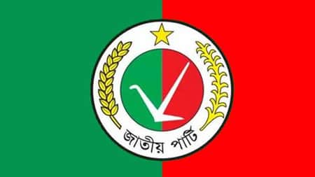 জাতীয় পার্টি
