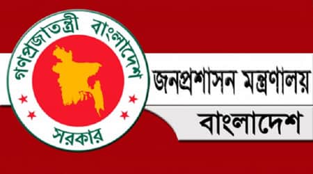 ১৩১ জন যুগ্মসচিব