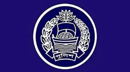 পুলিশ