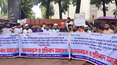 গাজীপুরে রেলওয়ে প্রশ্ন ফাঁসে জড়িতদের শাস্তির দাবিতে বিক্ষোভ গাজীপুরে রেলওয়ে প্রশ্ন ফাঁসে জড়িতদের শাস্তির দাবিতে বিক্ষোভ
