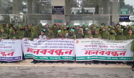 ডিজির পদত্যাগের দাবি, তাজউদ্দীন হাসপাতালে নার্সদের বিক্ষোভ ডিজির পদত্যাগের দাবি, তাজউদ্দীন হাসপাতালে নার্সদের বিক্ষোভ