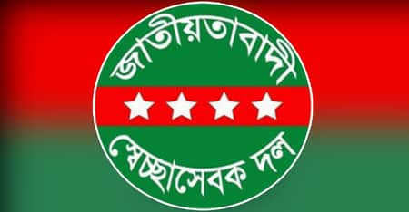 সিলেটে স্বেচ্ছাসেবক দলের ৫ নেতাকে অব্যাহতি