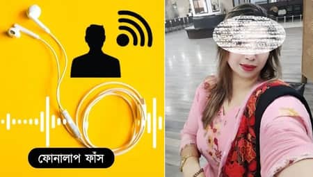 যথেষ্ট সুন্দরী ছিলাম, নেতারা ভোগের পণ্য মনে করতেন: মহিলা লীগ নেত্রী