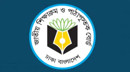 পাঠ্যপুস্তক সংশোধন কমিটি বাতিলে ১২২ নাগরিকের নিন্দা