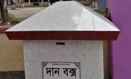 মসজিদের দান বাক্স নিয়ে উধাও চোর Dan Box