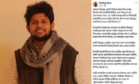 বৈষম্যবিরোধী আন্দোলনের ‘মাস্টারমাইন্ড’ ছিলাম না: মাহফুজ আলম Mahfuz