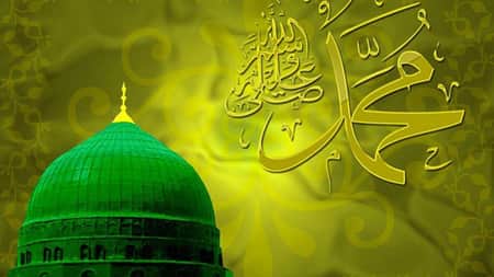 পবিত্র ঈদে মিলাদুন্নবী ১৬ সেপ্টেম্বর Mawlid