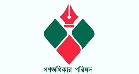 নিবন্ধন পেল নুরের দল Nur
