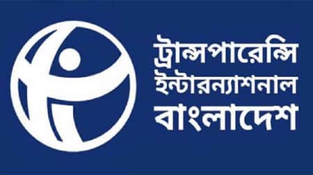 পাঠ্যপুস্তক সংশোধনে সমন্বয় কমিটি বাতিলের সিদ্ধান্তে টিআইবির উদ্বেগ TIB