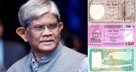 দ্রুত বদলে যাচ্ছে ৫, ১০ ও ২০ টাকা নোট, যা বললেন অর্থ উপদেষ্টা Taka