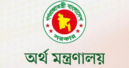 বাংলাদেশ ব্যাংক