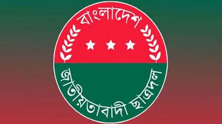 ছাত্রদলের ৪ নেতার বিরুদ্ধে সাংগঠনিক ব্যবস্থা