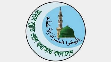 আহলে সুন্নাত ওয়াল জামাআতের ৯ দফা দাবি আহলে সুন্নাত ওয়াল জামাআত