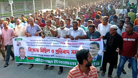 রংপুরে অর্ধদিবস হরতালের ডাক pirgacha
