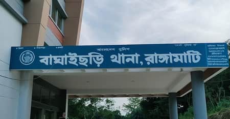 ফেসবুক পোস্টকে কেন্দ্র করে ছাত্রদল-যুবদলের সং-র্ঘ-ষে আ-হত ৩ ranggamati