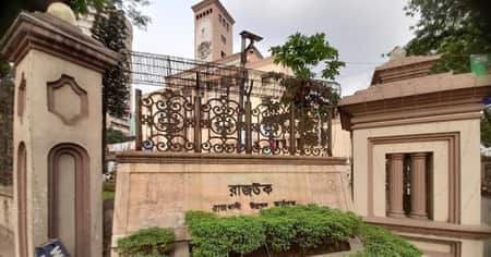 রাজউকের কর্মকর্তা