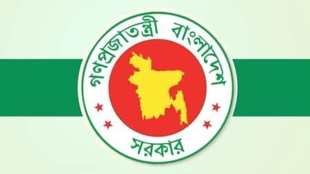 নতুন সময়সীমা