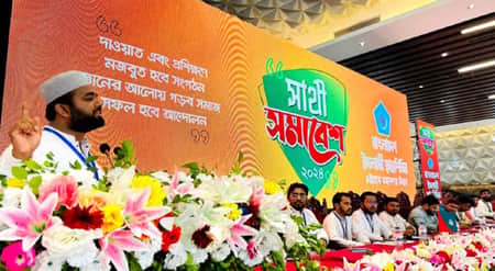 জুলুমতন্ত্রের অবসান ঘটাতে ছাত্রশিবিরের নেতাকর্মীরা প্রস্তুত: শিবির সভাপতি শিবির সভাপতি