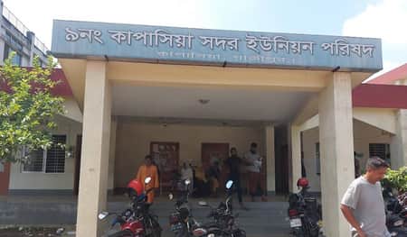 গাজীপুরে ৩৯ ইউনিয়নের ৩৪ জন চেয়ারম্যানই আত্মগোপনে গাজীপুরে ৩৯ ইউনিয়নের ৩৪ জন চেয়ারম্যানই আত্মগোপনে