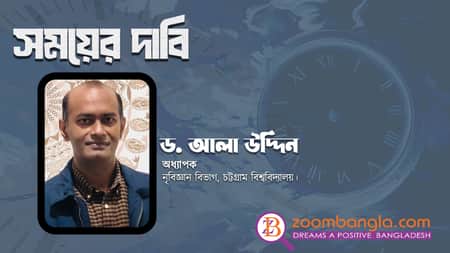 বঞ্চনার শিকার কমিউনিটি ক্লিনিকের স্বাস্থ্যকর্মীরা