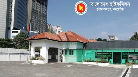 মালয়েশিয়ায় প্রবাসীদের বিশেষ সম্মাননা দেয়ার উদ্যোগ বাংলাদেশ হাইকমিশনের