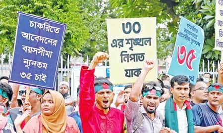 প্রজ্ঞাপন জারির দাবিতে ৩৫ প্রত্যাশীদের একদিনের আলটিমেটাম