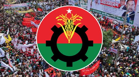 বিএনপির ৪ নেতাকর্মীকে দল থেকে বহিষ্কার BNP