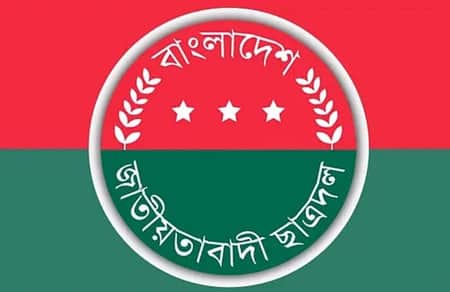 ববি ও পবিপ্রবির ছাত্রদলের কমিটি বিলুপ্ত ঘোষণা BSD