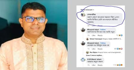 ড. ইউনূসকে নিয়ে বিরূপ মন্তব্য করায় সিএ বরখাস্ত CA