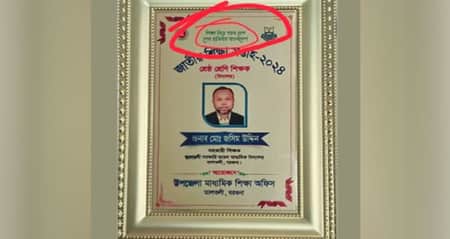 Hasina