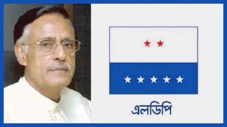এলডিপির ২৫১ সদস্যের কমিটি ঘোষণা LDP