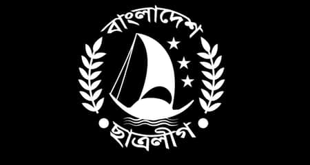 ছাত্রলীগ নিষিদ্ধ করল সরকার Lig