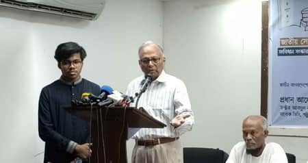 বর্তমান সংবিধান শেখ হাসিনার আবর্জনা : মাহমুদুর রহমান Mahmudur rahman