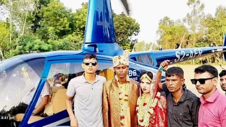 ইচ্ছা পূরণ করতে হেলিকপ্টারে জামাই এনে মেয়ের বিয়ে দিলেন কৃষক বাবা