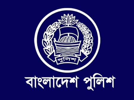 পুলিশে ‘ছাত্রলীগ’ খুঁজতে ৬ বিসিএসে ফের ভেরিফিকেশনের সিদ্ধান্ত Police