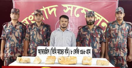 ২১ কোটি টাকার অ্যাম্বারগ্রিস উদ্ধার, গ্রেফতার এক পাচারকারী Timi