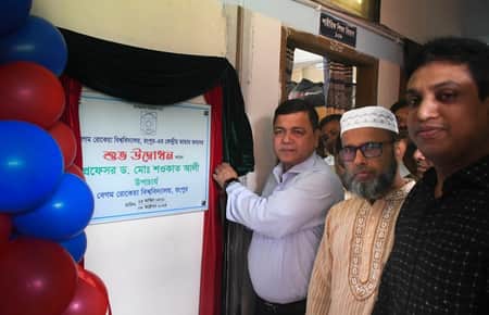 বেগম রোকেয়া বিশ্ববিদ্যালয়ের কেন্দ্রীয় ভান্ডার ভবনের উদ্বোধন রংপুরের বেগম রোকেয়া বিশ্ববিদ্যালয়