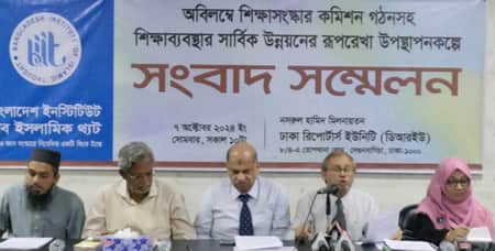 শিক্ষাক্রমে আরবি ভাষা বাধ্যতামূলক করার দাবি