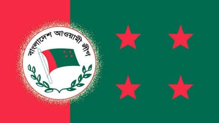 awami league