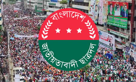 ছাত্রদলের নতুন কর্মসূচি ঘোষণা bnp