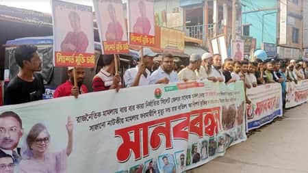 ফাঁ.সি.র আ.সা.মির মুক্তি চায় বিএনপি bnp