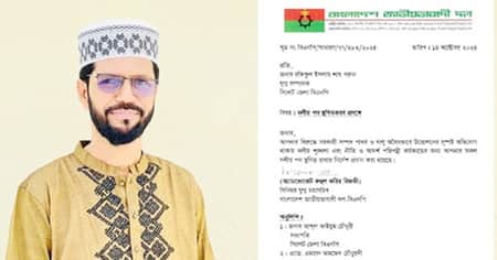 স্থগিত বিএনপি নেতা