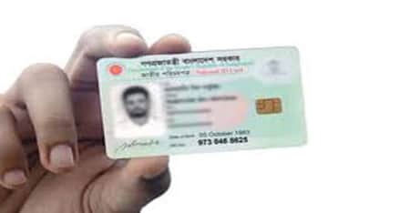 প্রবাসীদের এনআইডি কার্ড: মানতে হবে যেসব নির্দেশনা smart-2