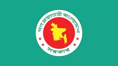 ছুটির তালিকা