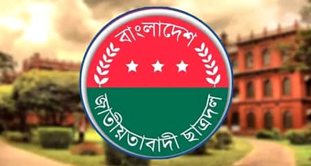 ঢাবি ছাত্রদলের কমিটিতে যেসব ছাত্রলীগ নেতা পদ পেলেন