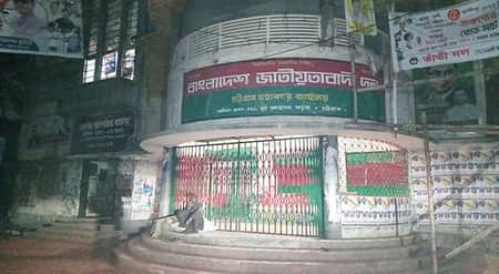 চট্টগ্রাম মহানগর বিএনপির পূর্ণাঙ্গ আহ্বায়ক কমিটি ঘোষণা