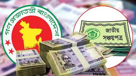 প্রতি মাসে মিলবে পেনশনার সঞ্চয়পত্রের মুনাফা