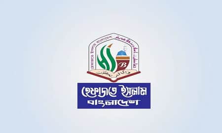 ইসকনকে নিষিদ্ধ করে শাস্তির দাবি হেফাজতের