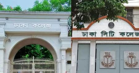 ঢাকা কলেজ ও সিটি কলেজের সব ক্লাস বন্ধের সিদ্ধান্ত