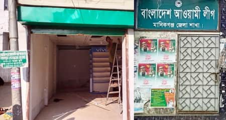 ব্যক্তি মালিকানা জমিতে গড়ে উঠে আ. লীগের কার্যালয়, ভাড়া বাকি ৪৮ বছরের